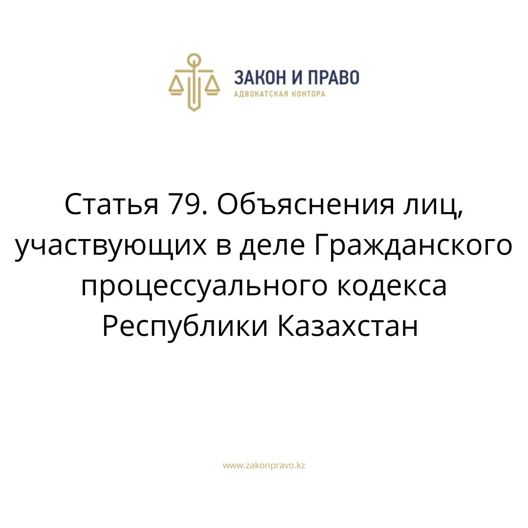 АMANAT партиясы және Заң және Құқық адвокаттық кеңсесінің серіктестігі аясында елге тегін заң көмегі көрсетілді